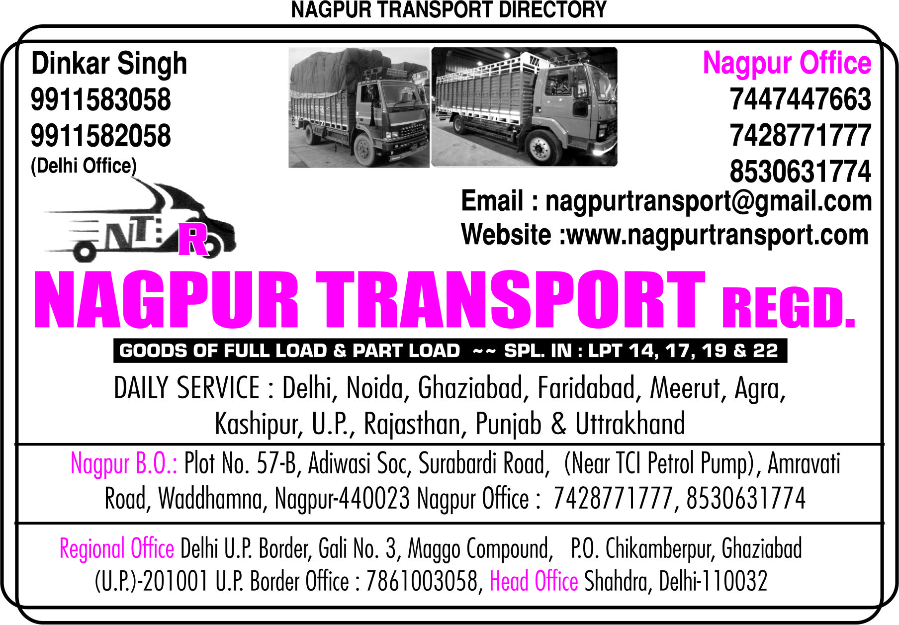 Sharma Publication - Transport Directory of All Over India