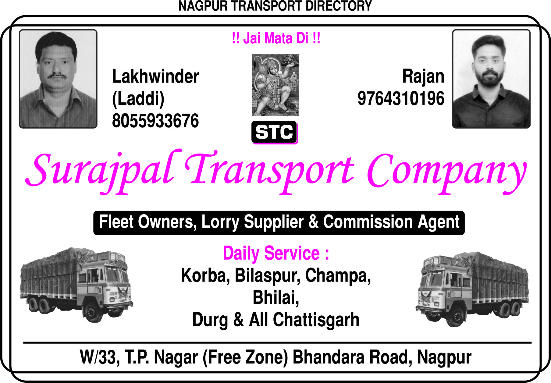 Sharma Publication - Transport Directory of All Over India