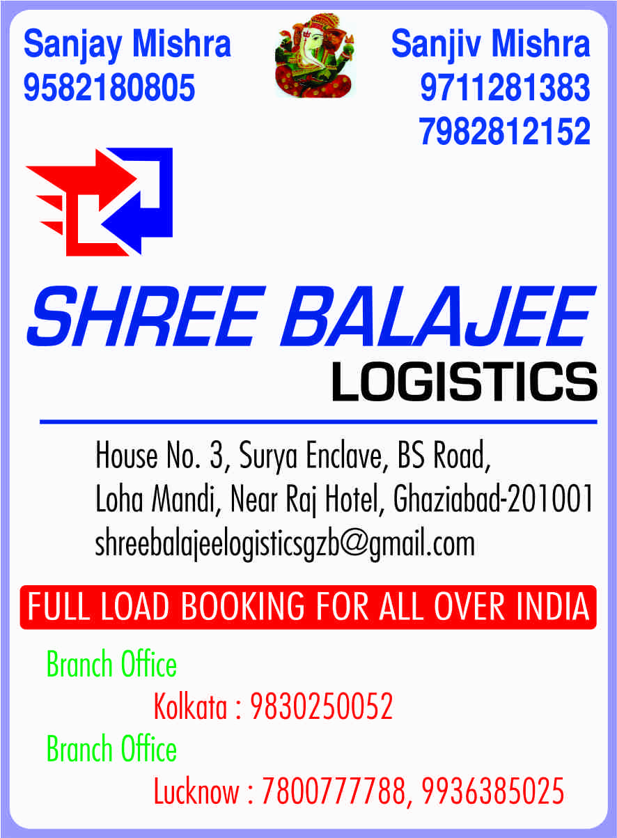 Sharma Publication - Transport Directory of All Over India