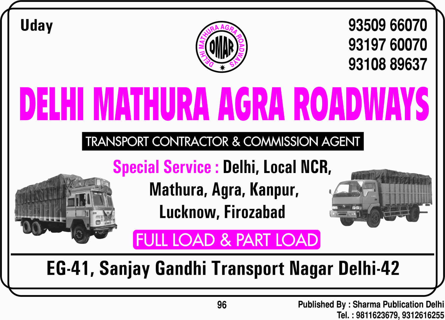 Jobs in delhi assam roadways corporation ltd