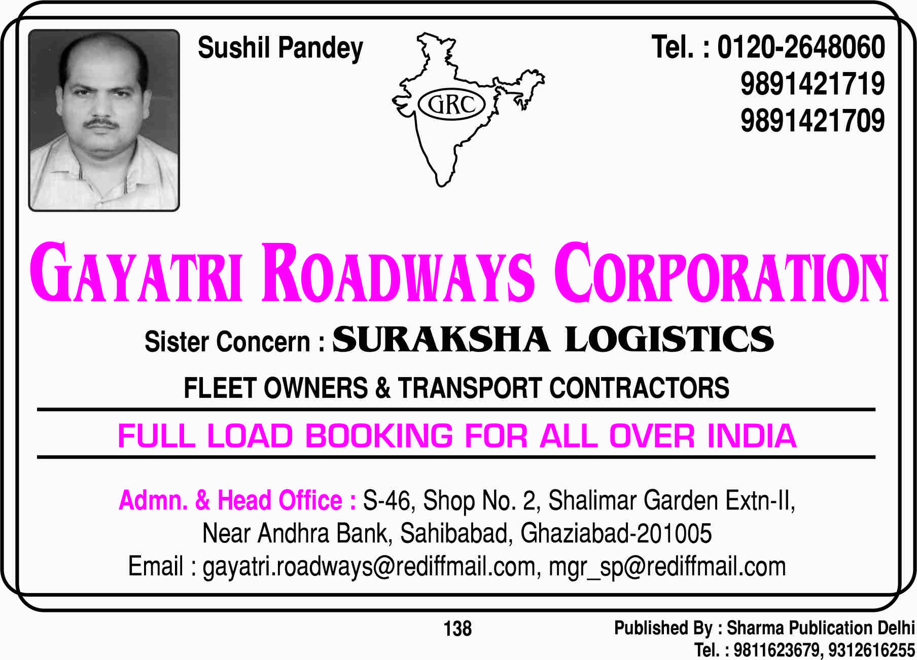 Sharma Publication - Transport Directory of All Over India