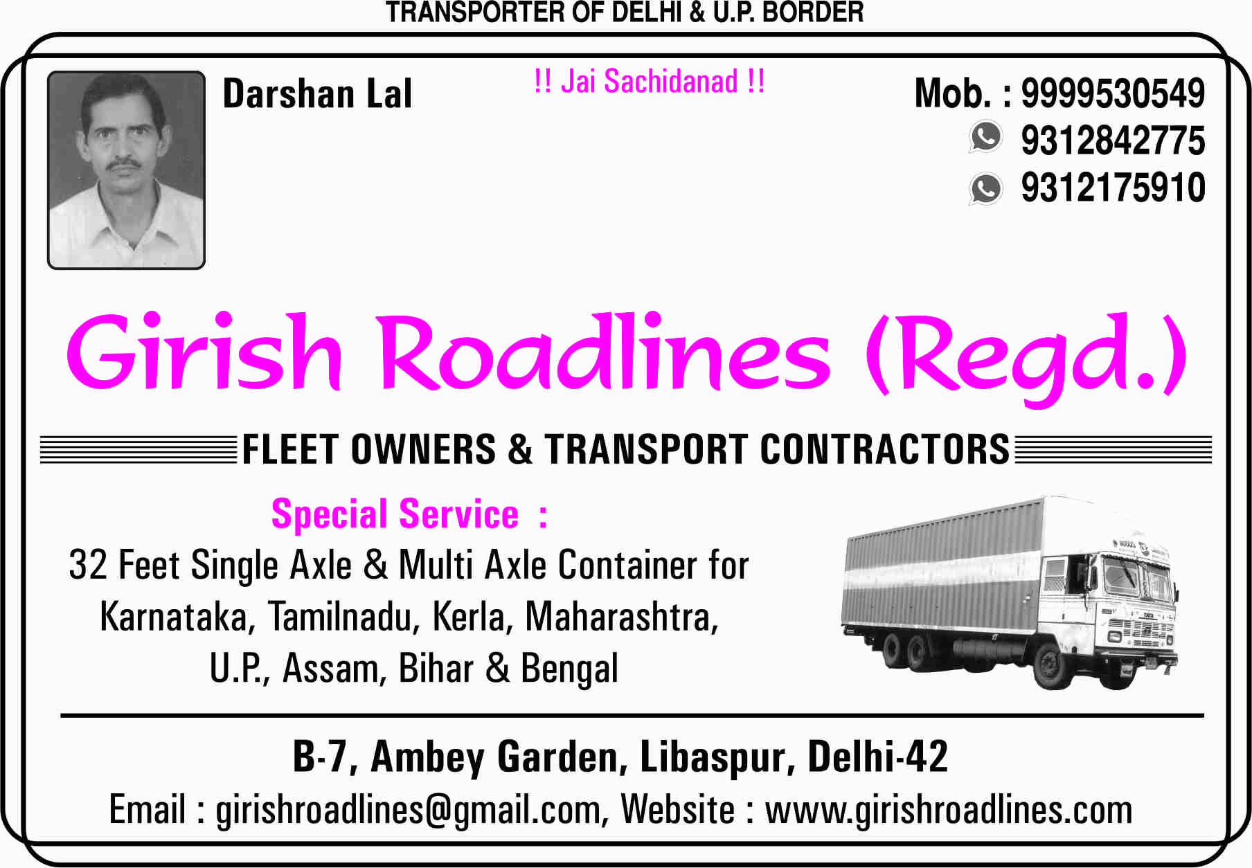 Sharma Publication - Transport Directory of All Over India