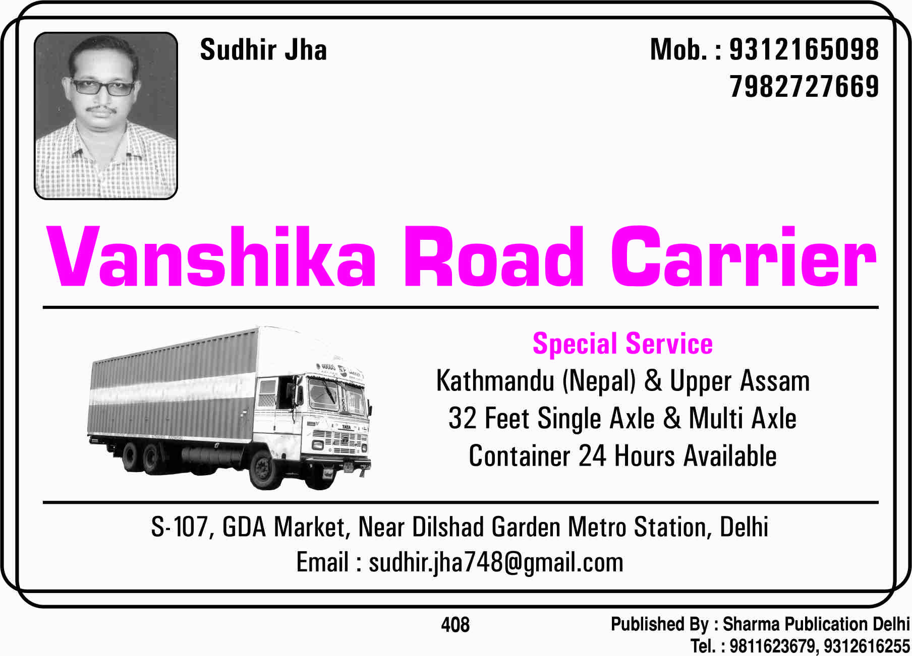 Sharma Publication - Transport Directory of All Over India