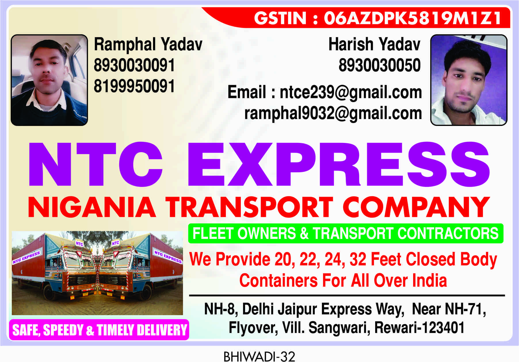 Sharma Publication - Transport Directory of All Over India