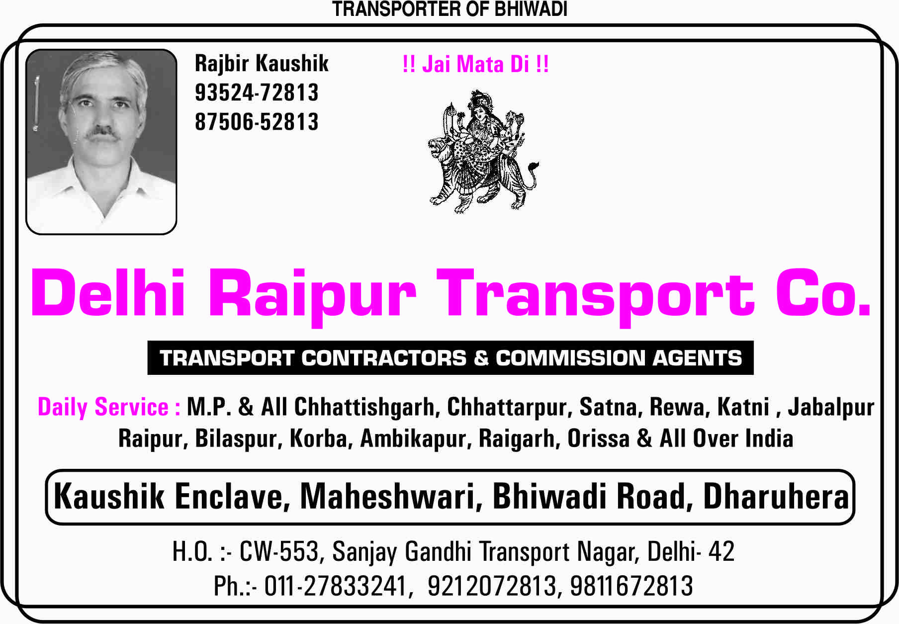 Sharma Publication - Transport Directory of All Over India