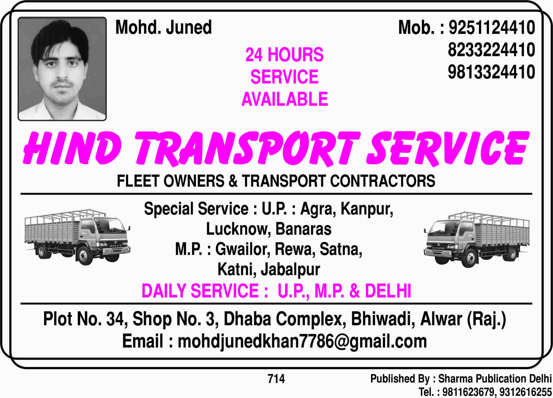 Sharma Publication - Transport Directory of All Over India