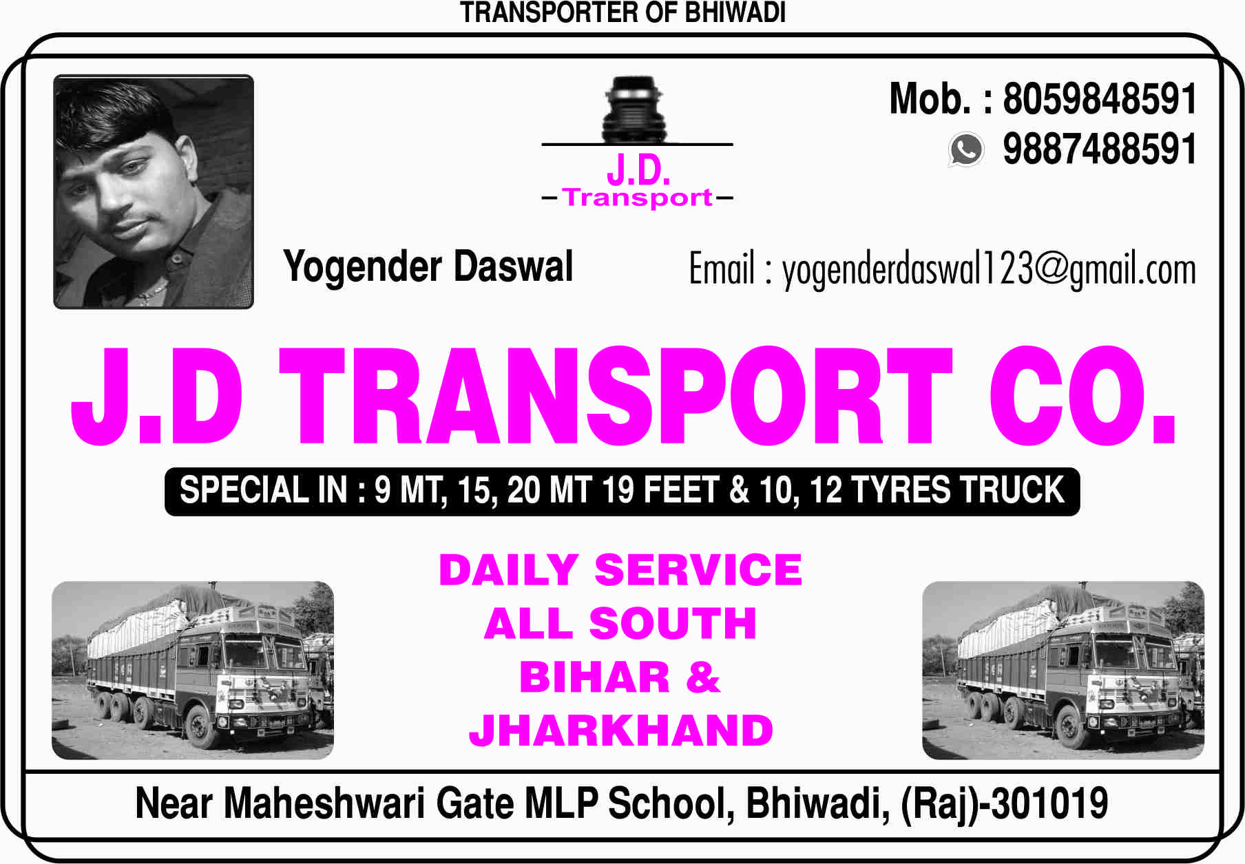 Sharma Publication - Transport Directory of All Over India