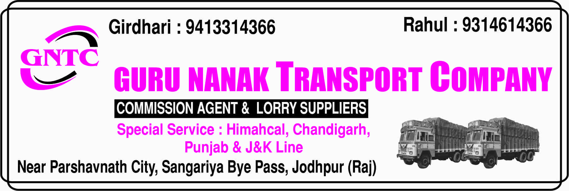 Sharma Publication - Transport Directory of All Over India