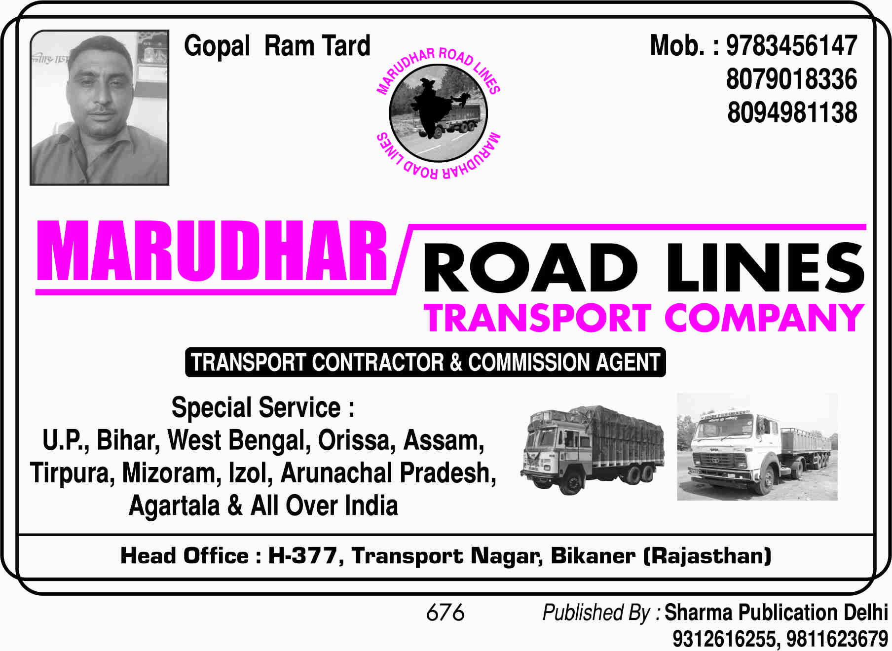 Sharma Publication - Transport Directory of All Over India