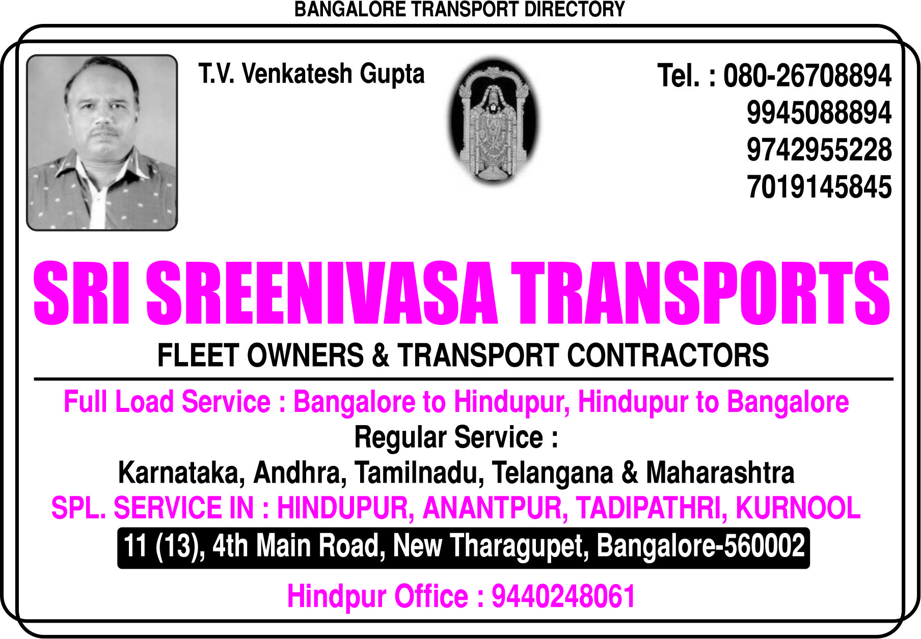 Sharma Publication - Transport Directory of All Over India